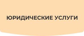 logo-uruslugi